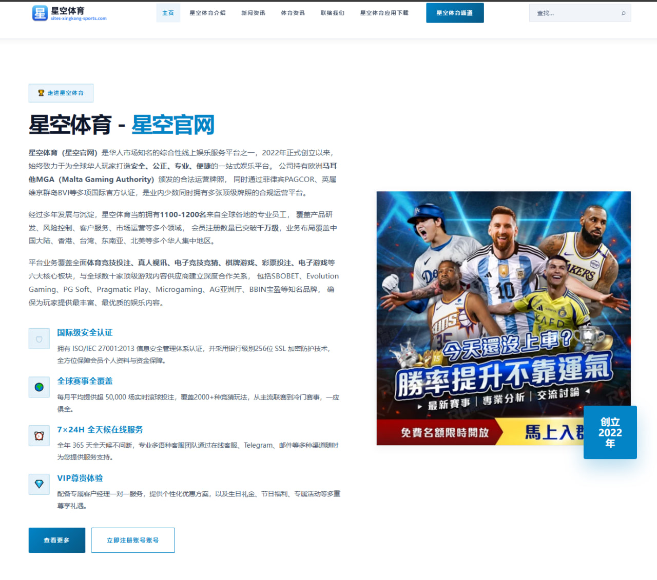 戴维斯交易谈判进展：湖人未来阵容调整的关键一步