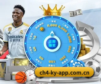开云app下载平台 APP 深度功能