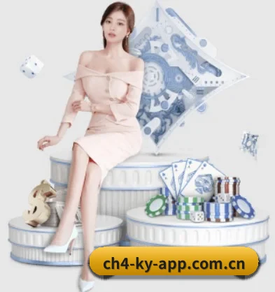 开云app下载平台 APP 界面