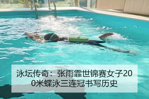 yong-tan-chuan-qi-zhang-yu-fei-shi-jin-sai-nv-zi-mi-die-yong-san-lian-guan-shu-xie-li-shi-2-162.jpg
